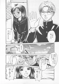 [Mitauo Reiichi] Choudo Ii Ookisa - An Exactly Good Size