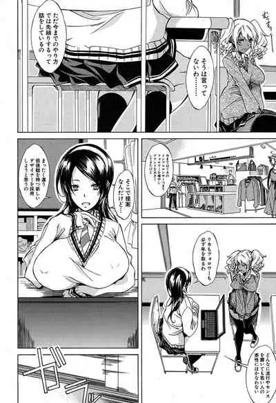 COMIC Mugen Tensei 2020-05