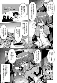 [Anthology] Shoujo Kumikyoku 6