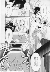 Comic Rin 2005-12 Vol.12.zip