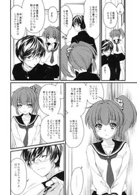 (SC46) [Homura's R Comics (Yuuki Homura)] Half a Heart -Final-