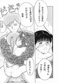 [Ichiichi Yuuna] Mahou no Hitomi | Magical Eye's