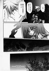 [Hayase Hashiba] Shoujo Yugi