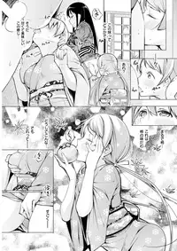 COMIC Shitsurakuten 2018-04 [Digital]