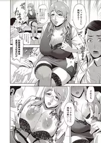 COMIC Masyo 2018-02 [Digital]