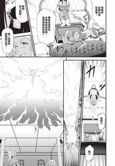 COMIC BAVEL 2023-12