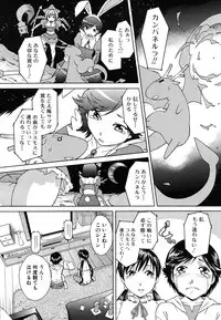 COMIC MUJIN 2011-05