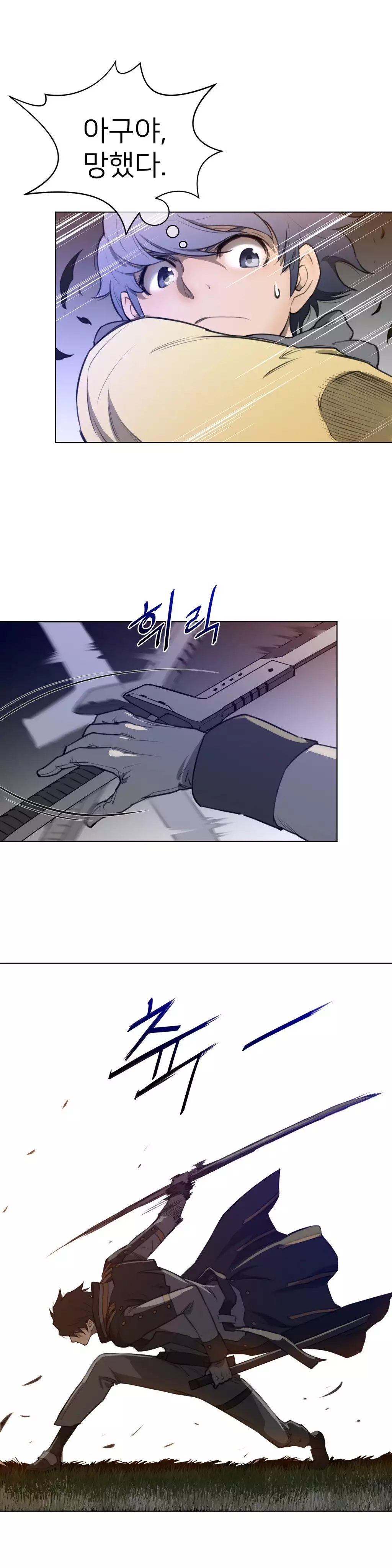 Perfect Half Ch.1-44