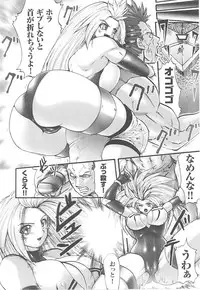 [Anthology] Tatakau Heroine Ryoujoku Anthology Toukiryoujoku 14