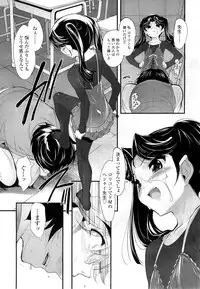 COMIC LO 2010-12 Vol. 81