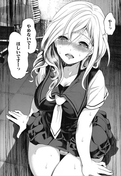 COMIC Mugen Tensei 2019-12