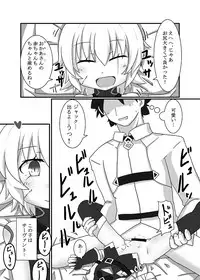 [Akatubon] 冬コミ（C93）に当選しました。 (Fate/Grand Order)