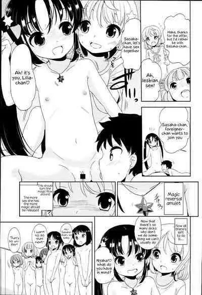 Futsuu no Onna no Ko datta kedo Kyou kara Inma ni narimashita