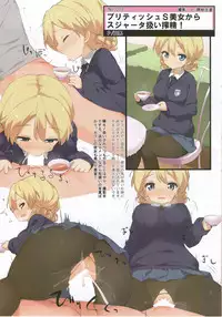 [Fuji Sengendou (Various)] Tiger Shashin Juku vol. 1 (Girls und Panzer) [2016-10-02]