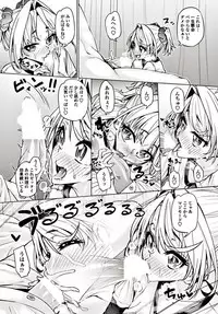 COMIC Penguin Club 2017-06 [Digital]