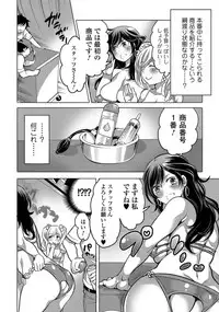 [Anthology] Ougon no Sonata - Golden Sonata 2 [Digital]