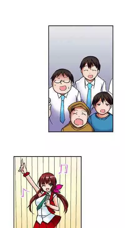 [BURIO] 3… 2… 1… Fuck! (Complete) [English]