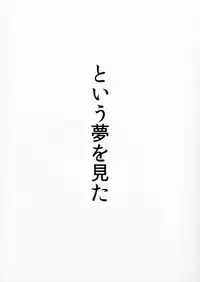 (COMIC1☆11) [Kansai Gyogyou Kyoudou Kumiai (Marushin)] Order Made Pillow (Fate/Grand Order)