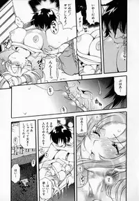 [Kinoshita Junichi] Pururun Princess