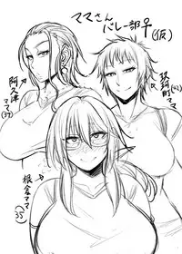 [Korotsuke] Nekura Megane ♀