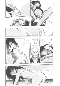 [Moriyama Toh] Yoiko no Seikyouiku