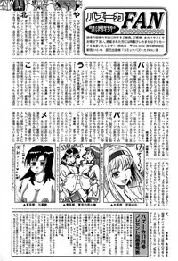 Comic Bazooka 2009-01