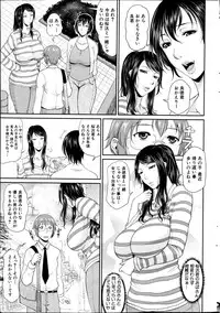 COMIC MILF 2013-06 Vol. 13