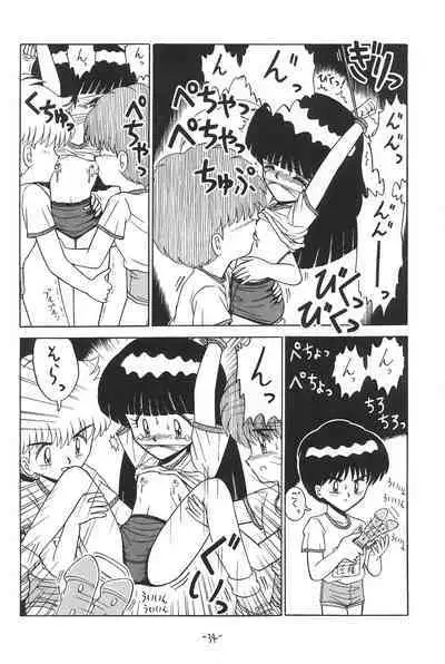 Hitosujinawa SPECIAL Ruri Ruri? Soushuuhen Kanzenban