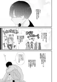 [Uehara Ari] Kaikan Virginity [Digital]