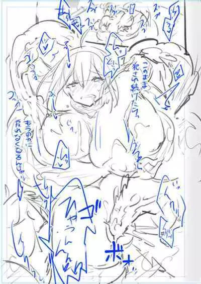 Nyotaika/TSF Summary!