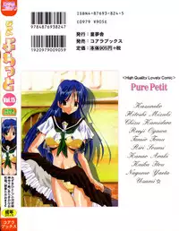 [Anthology] Pure Petit Vol. 15