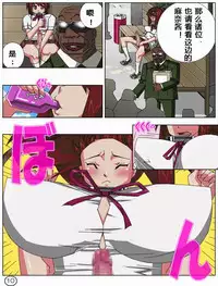 [Aunkiki] Futamana Narikana 10 [Chinese] [有条色狼汉化]