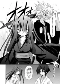 (COMIC1☆8) [Kinoko no Kakushi Beya (Suika)] freeze Soushuuhen Sono San -Hiou-