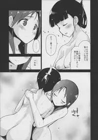 (C87) [Peθ (Mozu)] LOST. (Strike Witches)