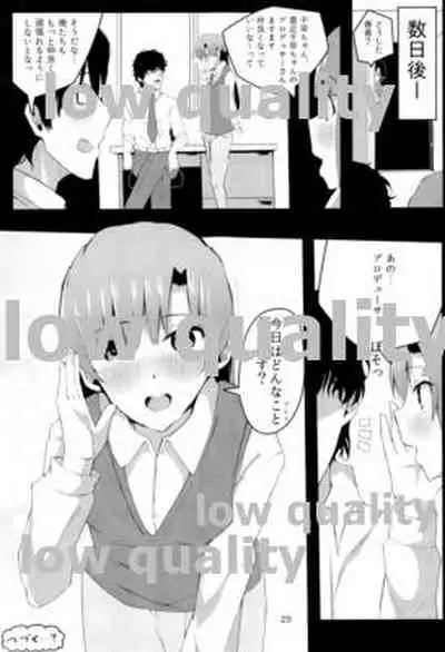 (C93) [Nyaro Kizoku (a.k.a.nyarot)] Chihaya to Icha Love Ecchi Suru Hon ~Biyaku Sex Hen~ (THE IDOLM@STER)