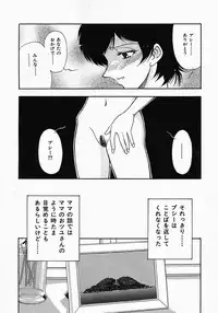 [Yamamoto Johanne] PUSSY TALKIN'