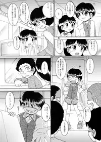 [MULTIVITAMIN] Jugyou Sankan DL ban (Original)