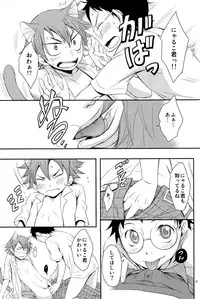 [Knuckle Chop (Naco)] Nyarukoi (Yowamushi Pedal)