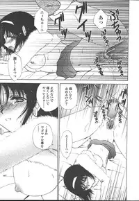 COMIC TENMA 2005-01