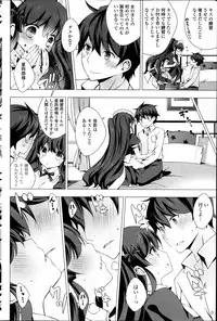 COMIC Potpourri Club 2014-06