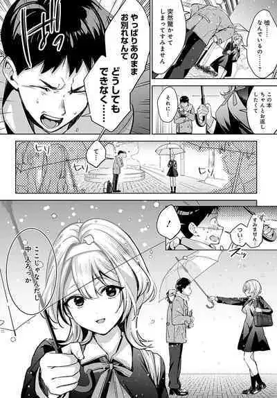 COMIC Anthurium 2024-04