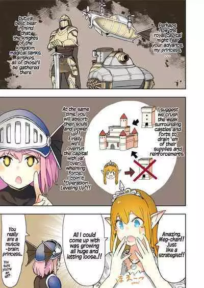 [Uru] Elf Hime no Gyakushuu 3 | Elf Princess Strikes Back III (Ongoing) [English]