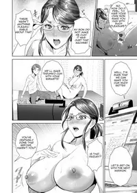 [Hyji] Kinjo Yuuwaku Teruhiko to Okaa-san Hen Zenpen [English] [Amoskandy]