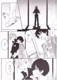 (Shota Scratch 4) [Heppoko Drill (Soguni Mana)] KamiSimo α (Tengen Toppa Gurren Lagann)