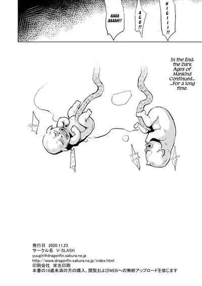 [V-SLASH (Yuugiri)] Haiboku no Hanshoku Dorei [English] [LSC Translations] [Digital]