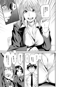 COMIC Anthurium 024 2015-04 [Digital]