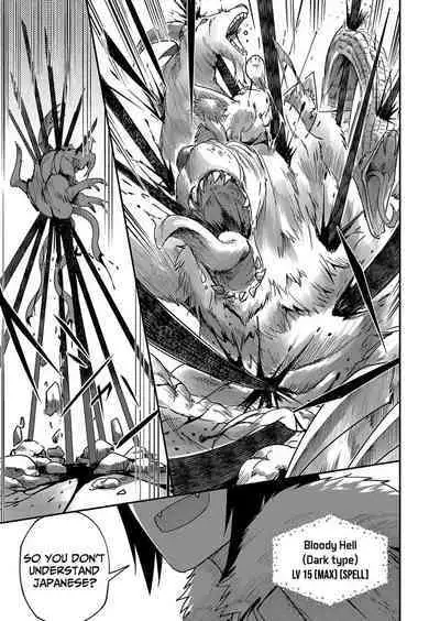 Kichiku Eiyuu | Incubus of Frustration; Savage Hero Vol.01