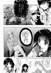 [Inui Sekihiko] Fiesta!!