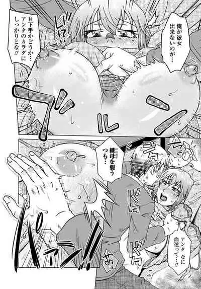 COMIC Penguin Club 2020-01