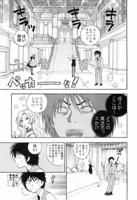 Comic Men's Young 2008-01